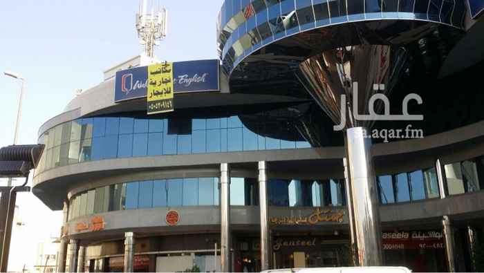 1218623 يعلن مركز ساندي سنتر عن وجود مكتب اداري للايجار بمساحة دون 400 متر مربع
يمكن استغلال المساحه لمعاهد تعليميه او عيادات تخصصيه وغيرها من الانشطه
الموقع مكيف مركزي ومشطب بارقى التشطيبات واطلاله بانوراميه علي شارع سلطانه وميزات عديده اخرى
سعر الايجار 150 الف ريال