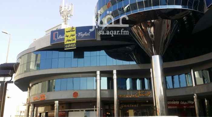 1496434 يعلن مركز ساندي سنتر عن وجود مكتب تجاري للايجار بمساحة 250متر مربع
يمكن استغلال هذه المساحة لكافيه عائلي لوجود اطلالة جميلة على شارع سلطانةمع طريق القبلتين
الموقع مكيف مركزي ومهيأ لأي نشاط تجاري وميزات عديده اخرى
سعر الايجار 109 الاف ريال.