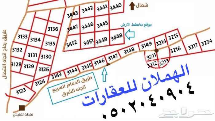 1630964 للبيع ارض مساحة 420 متر شارع 28 جنوبي
مخطط3134
موقع مستوي ومرتفع
السوم 50000 الف