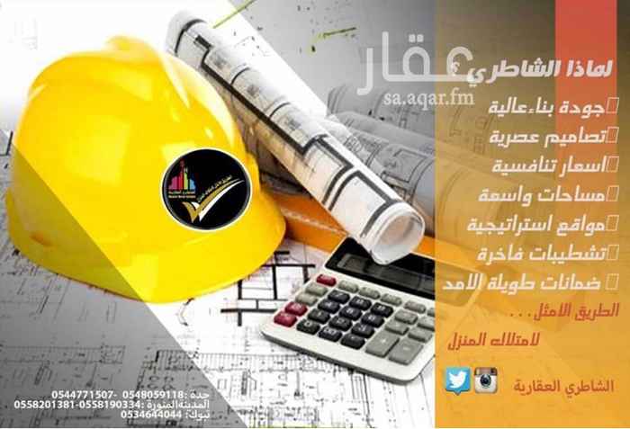 1629095 شقق فاخرة للبيع في مخطط الفهدتتوفر فيها جميع الخدمات في موقع مميز
تشطيب فاخر،احدث التصاميم والديكور ، استغلال كامل للمساحة ، مدخلين في كل شقة ، خزان اعلي وأسفل لكل شقة
امتلك الان من المالك مباشرة للاتصال0548059118
يقبل البنك المركزي