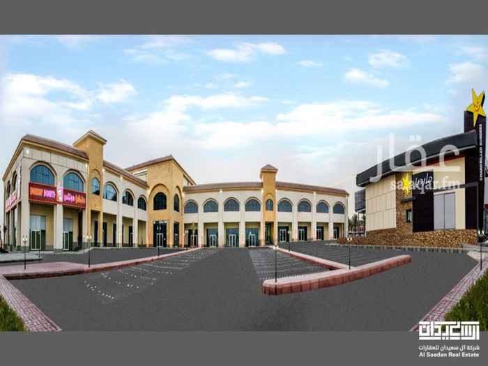 1396181 مكاتب ادارية
مساحات متنوعه تبدء من ٩٧ متر مربع