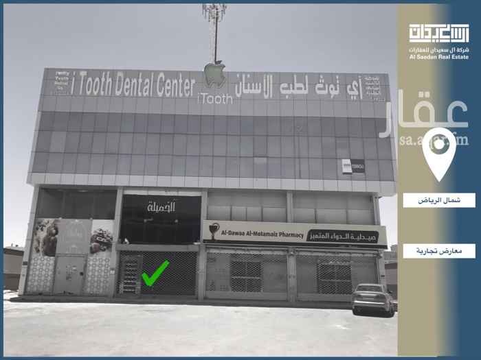 1396575 معرض تجاري مساحة ٤٨٦ متر مربع
مقسم الى :
دور ارضي مساحة ٢١١ متر مربع
دور ميزانين مساحة ٢٧٥ متر مربع
مشطب ومجهز بالكامل ..