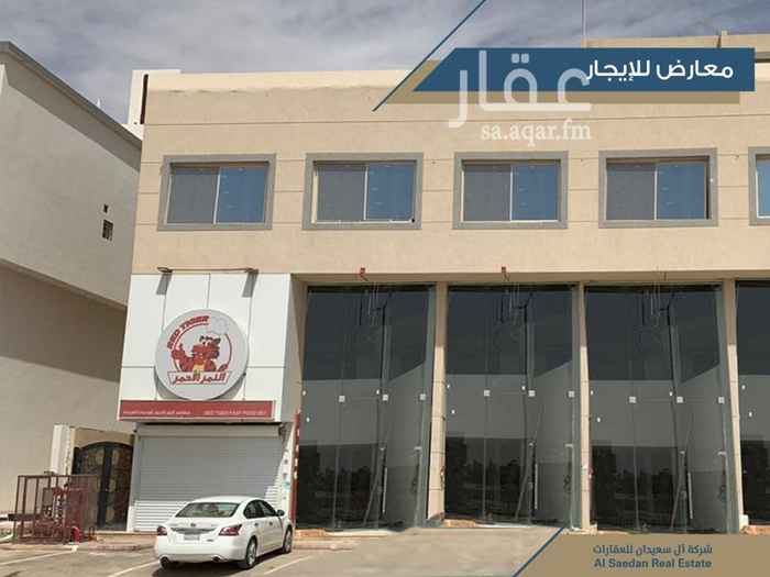1669074 معارض للإيجار بمساحات مختلفة ومشطبة بمنطقة نمار شارع علي بن شيبان.
المساحات:
تبدأ من 127 م2 إلى 231 م2.
السعر:
ابتداءً من 300 ريال للمتر .
للإستفسار:
0544891502