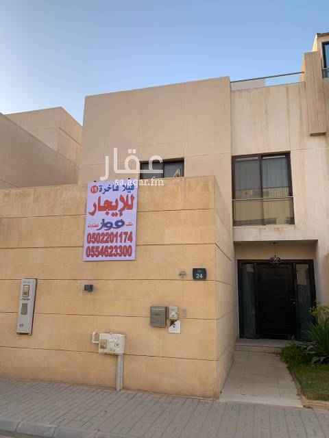 1454000 للايجار فيلا درج صاله فقط في الرابيه كومباوند
موقع مميز جدا ويمتاز ببوابات الأمن الخارجيه والرقابه الأمنيه داخل الكومباوند
المساحه ٢٨٠م
الدور الأرضي
استقبال بالكامل وحوش واسع وغرفه سائق ومدخل سياره
الدور العلوي
٣ غرف واسعين منهم غرفه ماستر
السطح
غرفه خادمه وغسيل وصاله العاب وحديقه والسطح
الإيجار بالاثاث او بدونه ١٢٠٠٠٠ الف ريال