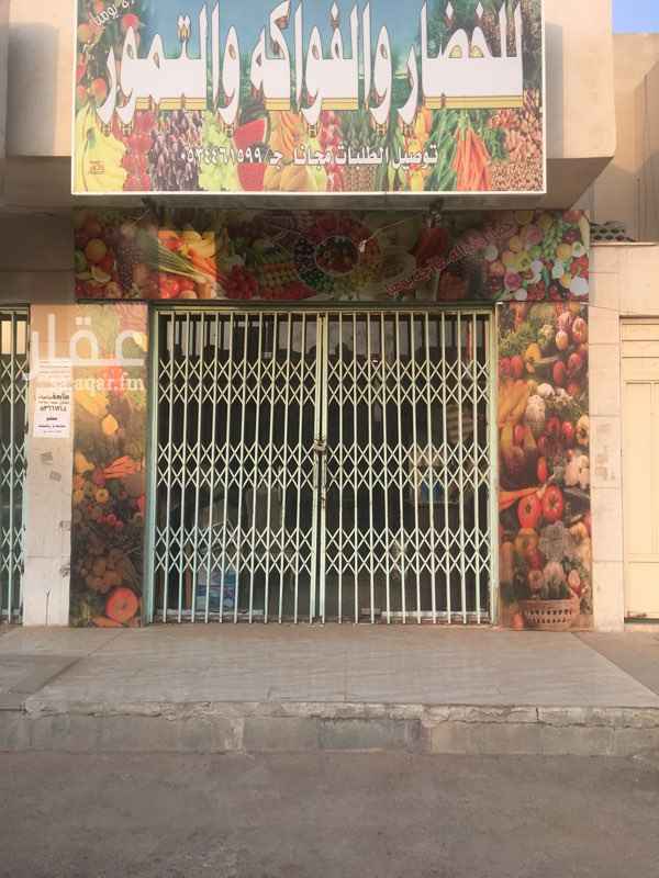 محلات للبيع في الرياض الصفحة 2 تطبيق عقار محلات للبيع في الرياض الصفحة 2 تطبيق عقار
