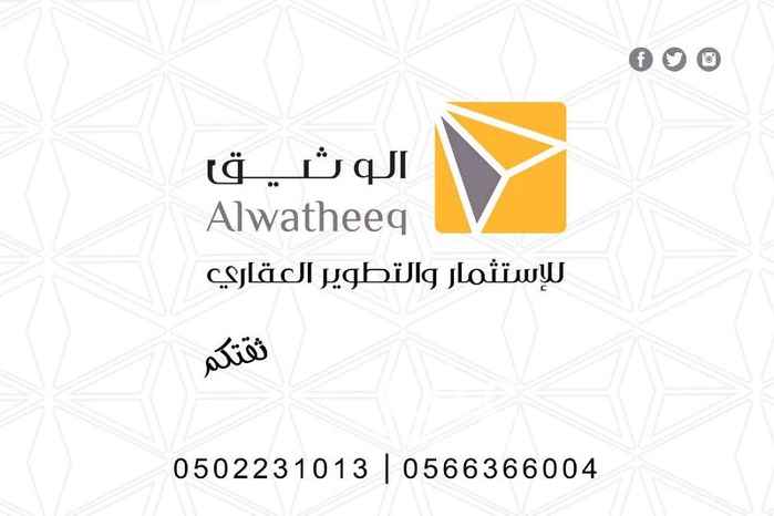 1113571 للبيع ارض زراعية
شريحة بالاوجام مساحة 2500 متر
بالقرب من مزارع واستراحات قائمة
على شارع 50 متر شرق
يوجد ماء
يوجد كهرباء 100 أمبير
بعض النخيل
حوالي 20 نخلة خلاص
سُوَر من جهة الشارع
يوجد صك جديد إلكتروني
البيع بسعر 350 ريال للمتر
بدر محروس المحروس مكتب الوثيق للاستثمار والتطوير العقاري بالقطيف ابو محمد 0502231013