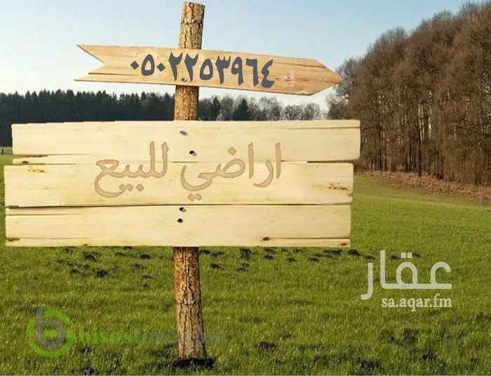 1404063 للبيع قطعتين شرقيات جنوب المساحه ١٣٢٠م مخطط ٣٦٦ طبيعة الارض كف منبسطه وموقع جميل جداً حد البيع ٦٥ الف غير قابل لتفاوض
