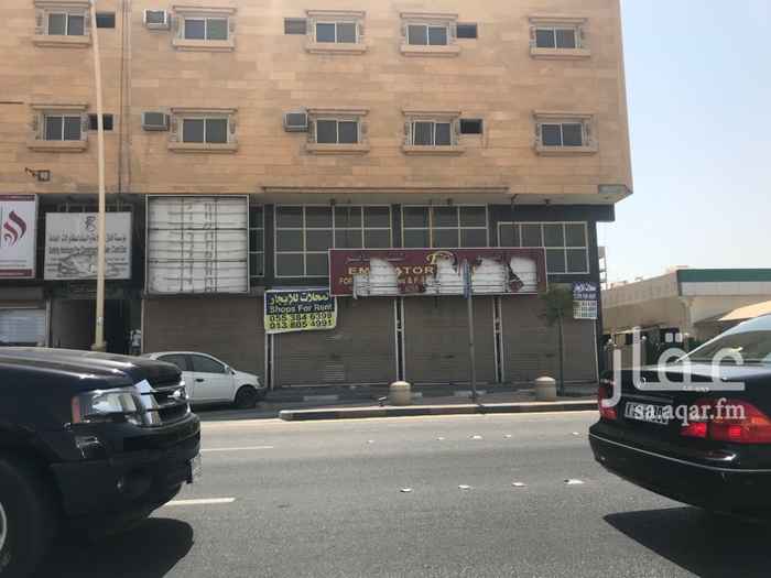 محلات للإيجار في الدمام تطبيق عقار محلات للإيجار في الدمام تطبيق عقار