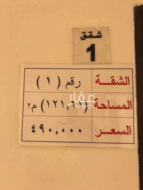 1189651 شقق جديده للبيع
مكونه من اربع غرفه وصاله
جميع التفاصيل والسعر بالصور
الدور الارضي انباعت الشقق
شقه ١١ ،١٠ معاها سطح صغير