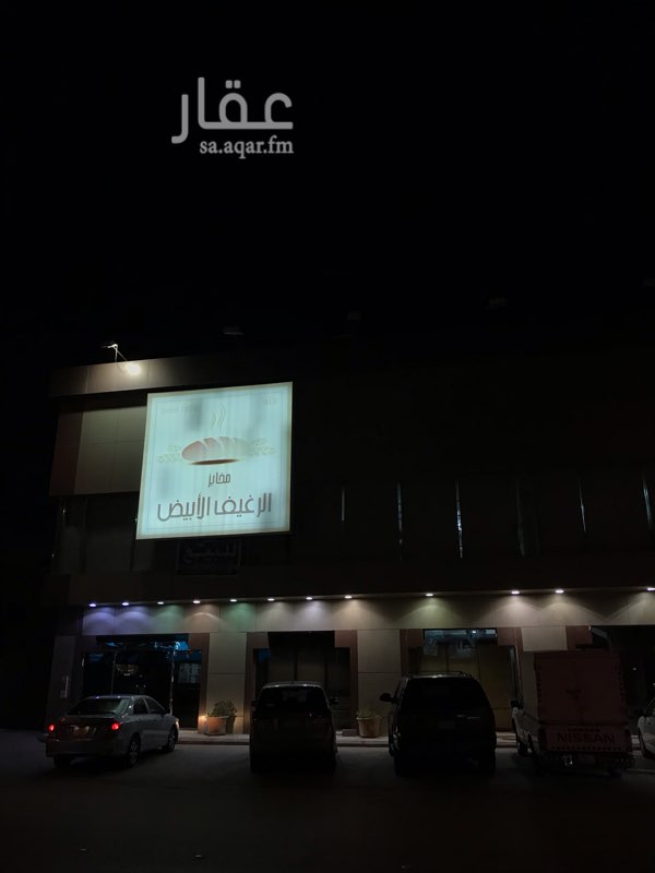 1599464 عمارة تجارية وسكنية
مكونه من ٤ معارض
و ٦ شقق