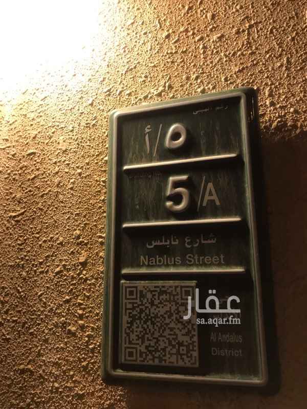 1637821 فيلا درج داخلي للايجار :
- الدور الارضي /
مطبخ و مجلس ومقلط وصاله وغرفة
- الدور العلوي /
٤ غرف نوم مع دورتين مياة