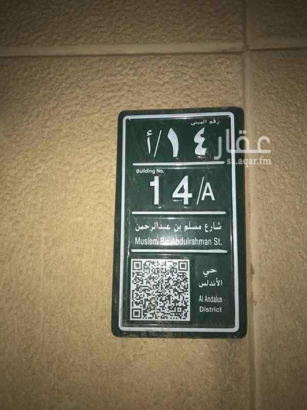 1750202 يوجد ملحقين في فيلا :
- غرفتين وصاله مع سطح خاص
- كهرباء مستفله
- الماء ٥٠٠ والتامين ٥٠٠