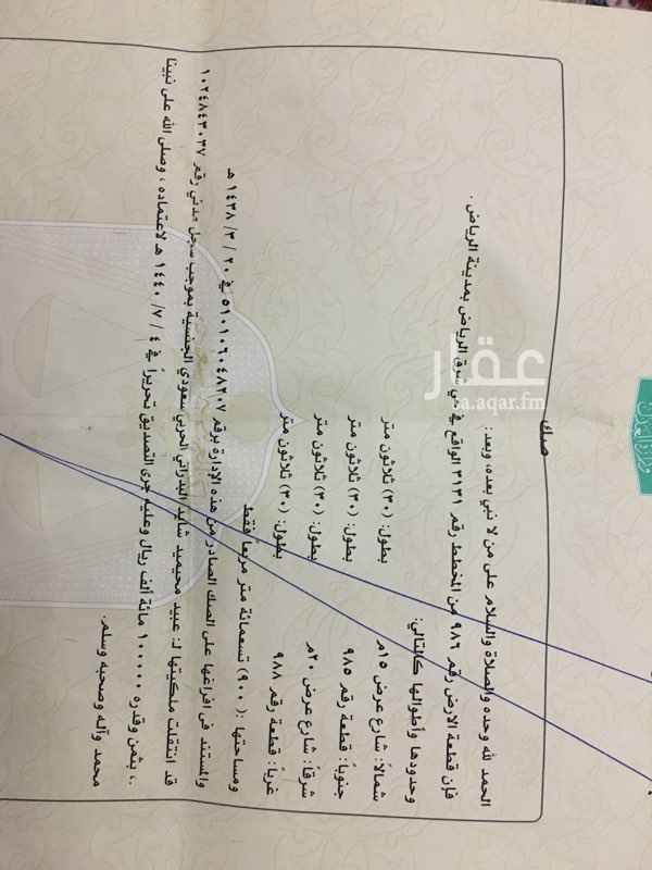1631761 العنوان شرق الرياض
طريق رماح
مخطط٣١٣١
حديدتها قائمه
تفتح علا مرافق