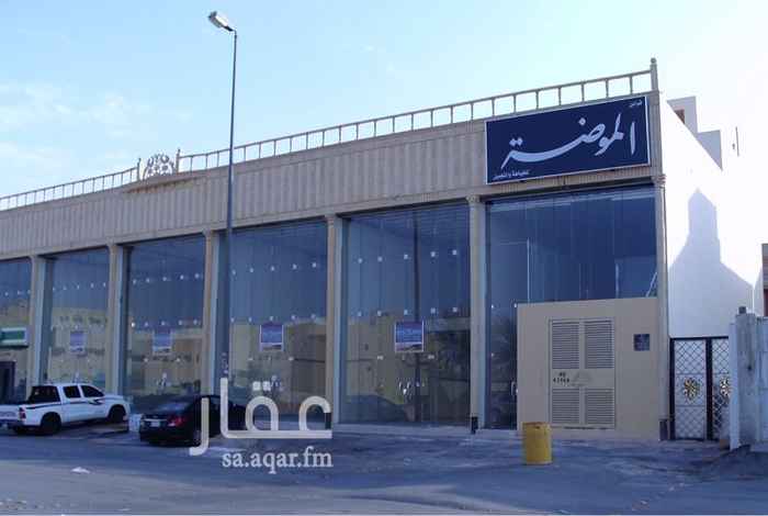 1206364 معارض فاخره للايجار
المعرض الواحد مساحته 200 متر والايجار للمعرض 45 الف سنويا
واجهه حجر وواجهات زجاجيه جاهزه متواجد الكهرباء والمياه والصرف الصحي يوجد غرف للعمال وصاله علويه كامله للايجار ايضا
مجموعة احمد البجادي العقاريه
لمزيد من المعلومات الاتصال 0582311366 او 0502677779 او 920002313. من الساعه 8:30 صباحا حتى 12 ظهرا ومن 4 عصرا حتى 9 مساء فقط بالاتصال