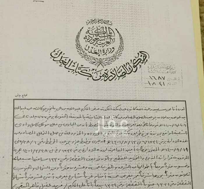 1566591 الموقع على الخريطه غير دقيق لتواصل فقط
واتساب على 0501519478 انا مجرد معلن