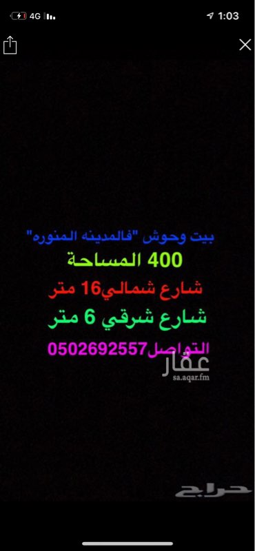 1619034 بدون صك (( موجود كهرباء و مياه))
20 سنه
للتواصل 0502692557