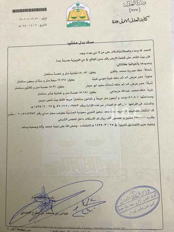 1285665 بيت شعبي دورين كل دور شقه غرفتين وحمامين ومطبخ
والشقه العلويه غرفتين وحمامين ومطبخ وسطح
سعر الشراء ف عام 1435 250الف ريال
المطلوب 210000 ريال
المساحة 42 متر وع الطبيعه اكبر بشوي