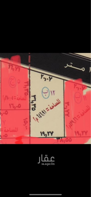 1733649 قطعه بحي الرحاب
الواجه : تفتح شمال
الأطوال : 20 * 36
شارع 15 م
المتر حد : 560