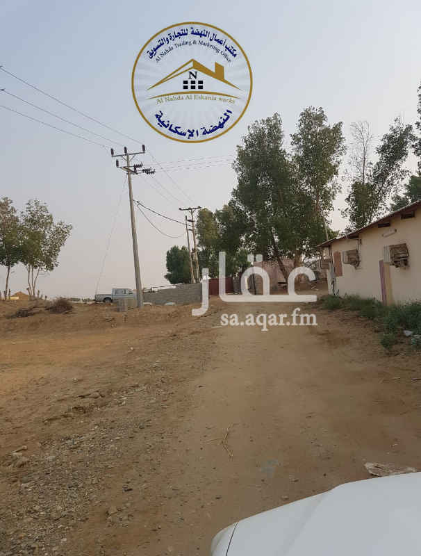 1728271 مزرعة جازان
للبيع
توجد بها 2 بير أرتوازي
2_يوجد بها كهرباء
3_توجد أستراحة تتكون من 4غرف
5_ الارض زراعية
الطريق مزفلت إليها
مملوكة بصك شرعي
الموقع
عند معامل الدهناء المساه صنقع
لتواصل مع المسوق
محمد عسيري
0561754660
مؤسسة النهضة العقارية
الرقم الموحد
920010426
