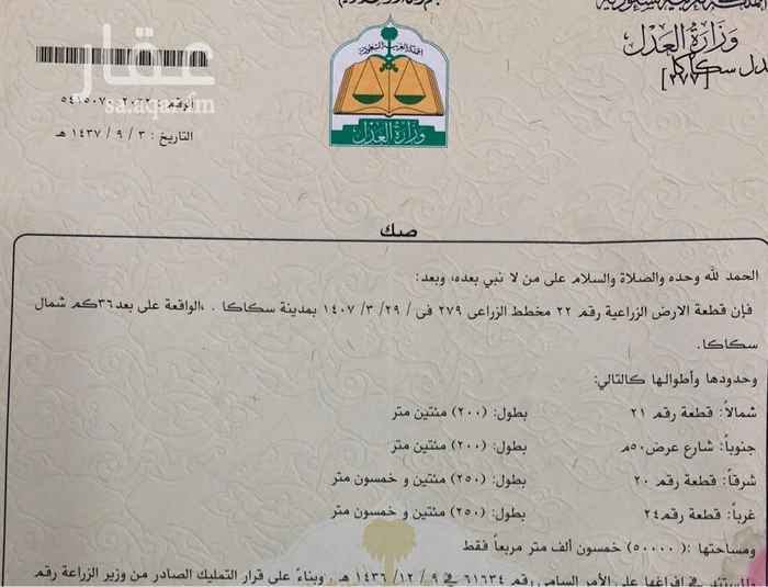 1584049 ارض زراعية بصك شرعي للبيع ولايوجد عليها قروض ولم يتم زراعتها من قبل