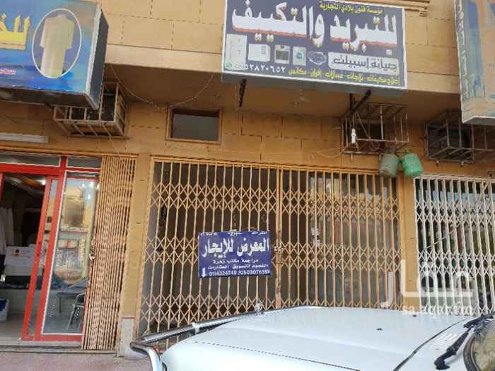 1192714 محل تجاري للإيجار بمساحة ٢٨م شرق مخرج ٣٠ على شارع خديجة بنت خويلد سعر الايجار ٨٠٠٠ ريال