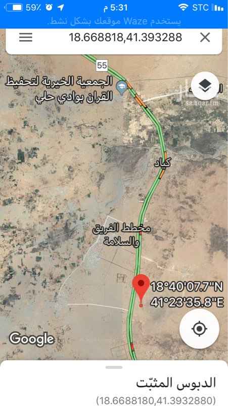 1296059 مملوكة بصك شرعي
تبعد عن الطريق العام 600 م فقط
السعر قابل للتفاوض