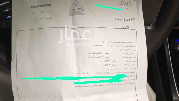 1454130 قابله لتفاوض للجاد موقعها جميل
لتواصل واتس او اتصال 0503112471