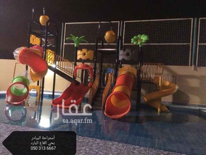 1570758 قسمين صالات مسابح والعاب مائية