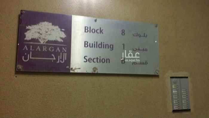 1576694 Location: Qurtoba District; Exit 8
Al-Argan Buildings; Behind TAMMIMI Super Market (Kalid Bin Al-Waleed Road).
There's One Car park. There is House Made (Room withe Toilet). KAFCO Kitchen withe
A/C. The apartment is shared withe the Union of Owners for the maintenance of common areas; (the Owner will pay the Fees). All the rooms have Split A/C.