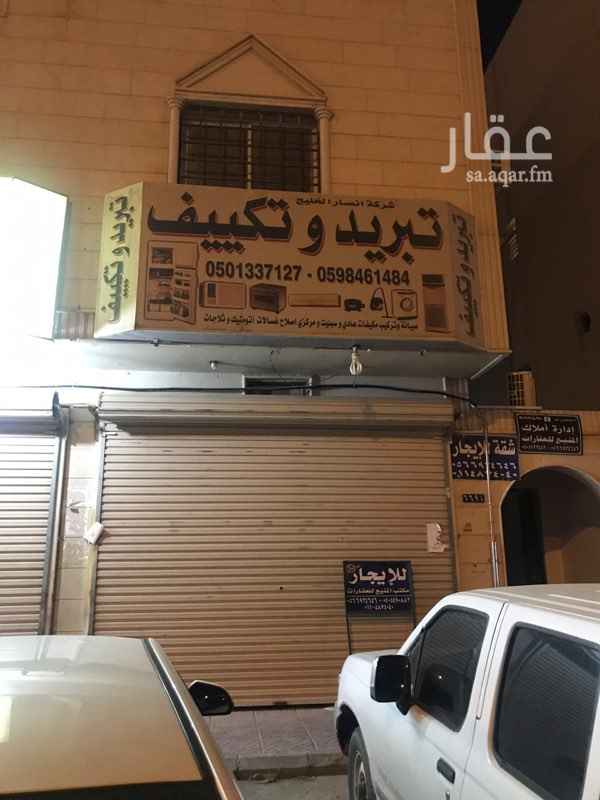 1519244 محل للايجار حي الصحافه