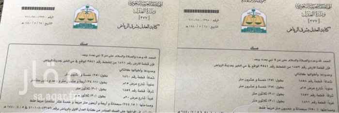 1762655 السلام عليكم
🔴 مخطط الخير 41 🔴
عندي قطعتين في مخطط 3541
الاولى:
قطعة رقم 1861
المساحة 744م
شارع 20 غربي
شارع 15 جنوبي
الطبيعة ممتازة
الثانية:
قطعة رقم 1859
المساحة 750م
شارع 15 جنوبي
السوم للقطعتين: 430
الطبيعة ممتازة
البيع للقطعتين جميع
الله يوفق الجميع.