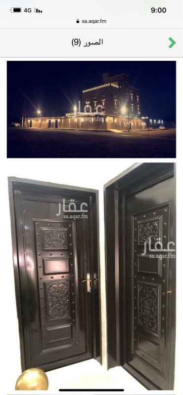 1613651 دور ثاني جديد مكون من 5 غرف وصالة ومطبخ ومستودع وغرفة غسيل و3 دوراة مياه غرفة النوم الرئسية ماستر
الطائف الحوية رحاب