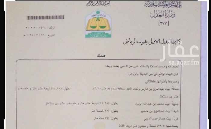1322574 بيت طين شعبي للإيجار
فقط ب 700 ريال شهري
الموقع حي الجرادية ، قريب من الخدمات
حالة البيت جدا ممتازة ولا يحتاج اي ترميم او إصلاح
4 غرف
2 حمام
سطح