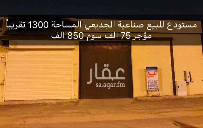 1351478 مستودع للبيع مؤجر ب ٧٥ الف سوم ٨٥٠ الف