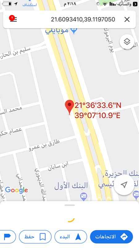 1637063 ارض راس بلك طريق الملك مساحتها 12280متر على شارع الملك 200متر ضلعها على شارع الملك المطلوب 8000ريال للمتر
21°36'33.6"N 39°07'10.9"E
https://goo.gl/maps/cQzEZsUD8tq5VZpw9