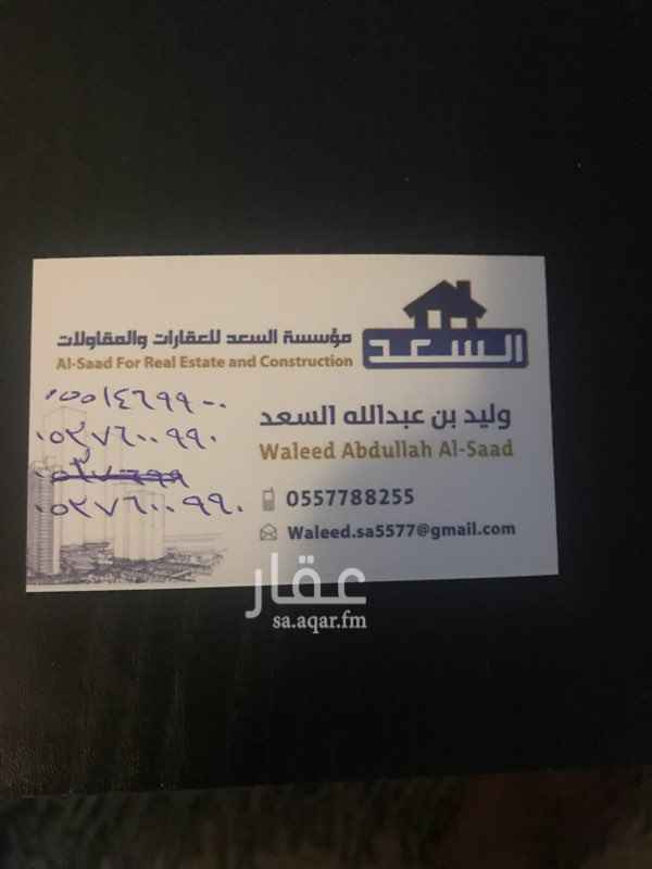 1535840 دور مجدد بالكامل قريب من المسجد والخدمات العامه امكانية التفاوض في حدود المعقول وامكانية الدفع الشهري