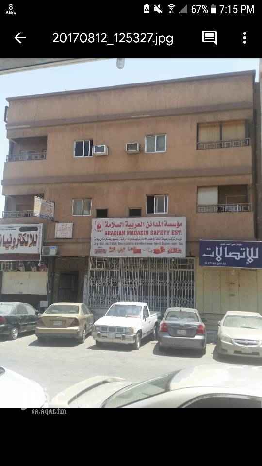 1703758 4 في 4 متر
كان محل اتصالات سابقا
شارع الطفايات سابقا
الامام عبدالرحمن الفيصل
الصالحية بجانب الصناعية القديمة