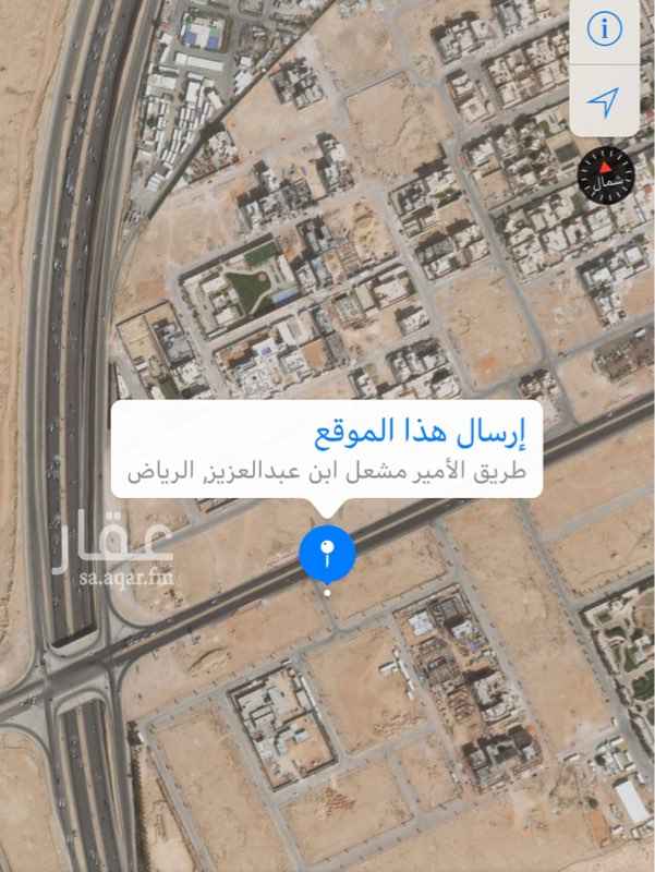 1519945 ارض تجارية علي ثلاث شوارع شمالي 40
غربي 15 وجنوبي 20 ، 35 *60
قريبة من مخرج عرقة علي الدايري الغربي
قابلة للتفاوض حسب نوع النشاط