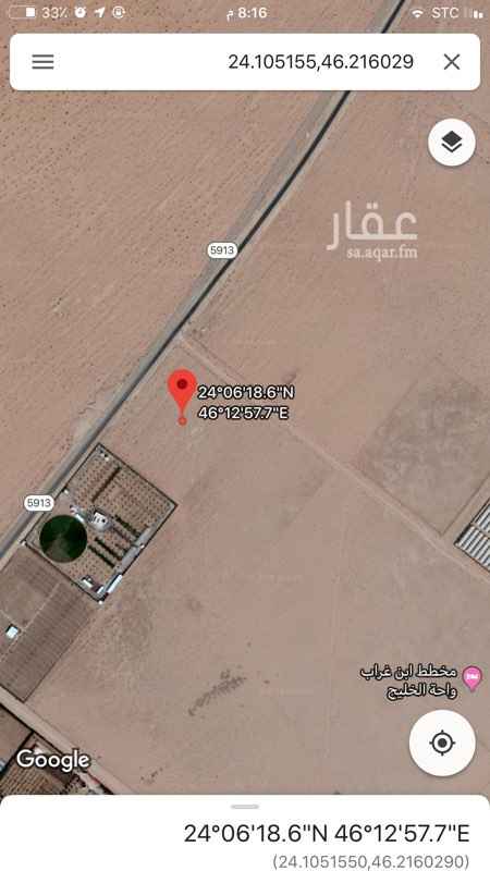 1311586 المساحة ٢٥٠٠٠ متر مربع
غربا الشارع العام طول ١٢٥ متر
شرقا جار ١٢٥ متر
شمالا جار ٢٠٠ متر
جنوبا جار ٢٠٠ متر
قريبه من حفيره نساح والشارع مزفلت بعرض 50 متر ويتصل بطريق الرين وتبعد من قصور المقبل 70كلم
يوجد صك
وعداد كهرباء
ويمكن الايجار لخمس سنوات فقط
وعلى السووووم