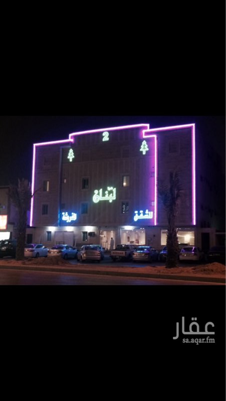 725407 للبيع عمارةشقق مفروشة مساحتها 1040م في الرياض أشبيليا عمرها خمس إلي ست سنوات تتكون من 27 شقة .
14شقة منها 3غرف وصالة ودورتين مياه .
13شقة منها مابين غرفتين وصالة وغرفة صالة .
. مؤجرة بعقدعشر سنوات ب٤٧٠ألف سنوي راح منه سنة
السوم ٤٨٠٠٠٠٠ريال للمفاهمة ٠٥٠٣٤٧٢٥٦٣ /٠٥٥٦٠٩٤٦٢٢