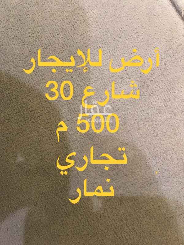 1460156 أرض تجارية شارع 30 للايجار طويل المدى
تصلح شاليهات أو محلات تجارية أو مطبخ
أو مركز تجاري كبير أو أي نشاط آخر
المساحة 500 م
الموقع نمار العوالي
مخطط 2516
سعر الإيجار على السوم
السعر أعلاه موضوع لاتمام الاعلان فقط
للمفاهمة
0503475082