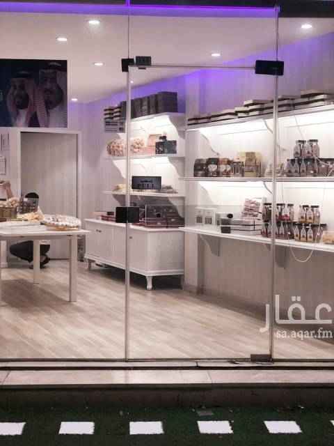 1566016 محل حلويات بموقع جيد و ديكور ممتاز ، للتقبيل لعدم التفرغ مساحة المحل ٤٠ متر مع ميزان يستخدم كمكتب بمساحة ٢٥ متر مربع ، المحل
ممتاز لمن يتخصص ببيع الحلى والشكولاته ....يناسب الاسر المنتجه و من يطمح للتطوير .. ايجار المحل تقريبي ٢٥ الف ريال مدفوع ٣ شهور علما بان تكلفة تاسيس المحل هي ١٢٠ الف تقريبا