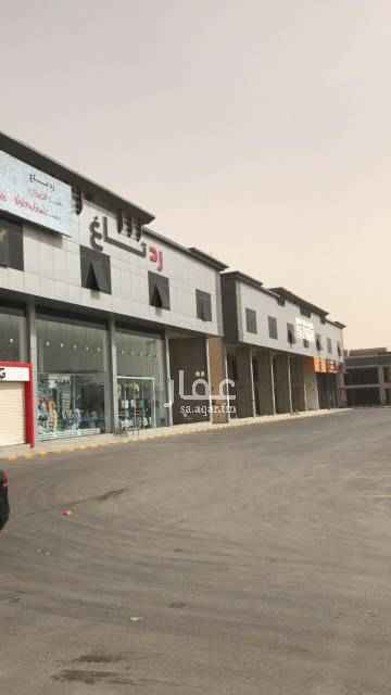 1477323 للايجار معارض ميزانين ومكاتب تجارية
مساحة المعرض عرض ٧ متر في عمق ٣٠متر
مساحة كل مكتب 115 متر
سعر المتر للمعارض ٧٠٠ ريال
سعر المتر للمكاتب ٣٥٠ ريال