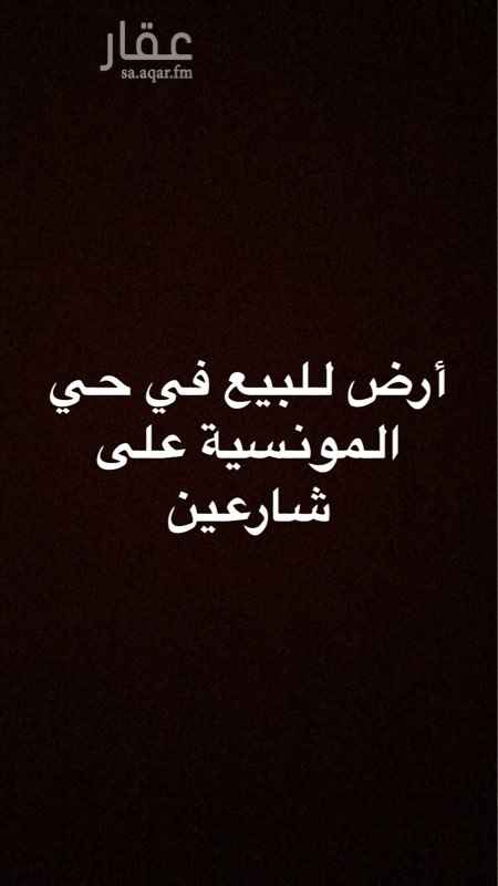 1677141 المالك حدها ٢٠٠٠
للتواصل فقط واتس
٠٥٠٣٧٠٢٠٢١