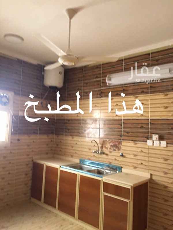 1453597 شقة مكونة من مجلس ومقلط وغرفة نوم وغرفة جلوس صغيره ومطبخ ودورتين مياه وغرفة غسيل عداد كهرباء منفصل ايضاً الحي مريح وهادي جداً
والدفع ع كيف المستأجر تبي شهري تبي كل سته شهور تبي سنوي تبي دفعات اللي يريح المستأجر والله يبارك لنا ولكم اهم شي الوضوح في التعامل🌹🌹
(المطبخ راكب بس دولاب المجلى كما هو موضح ف الصوره)