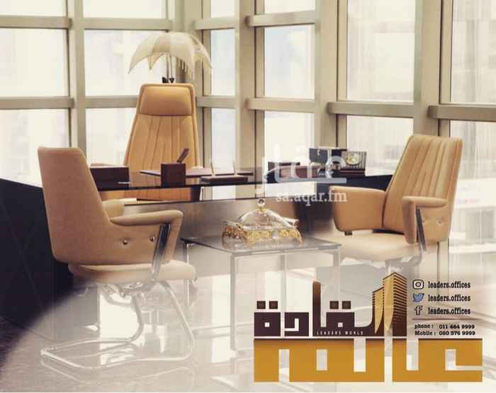827461 مكاتب ذات تشطيب راقي ، وديكورات مميزة
مكاتب بمساحات مفتوحة
مكاتب مجزئة ، بقواطع مؤقتة أو دائمة
مكاتب غير مشطبة ” يتم تشطيبها حسب رغبة العميل”
* توفر شركتنا العقارية (شركة إعمار توافق للاستثمار العقاري) في معظم أبراجنا ومراكزنا
* مكتب إدارة وتسويق ، من أهدافه الرئيسة تقديم أفضل الخدمات الممكنة والمتاحة للعملاء ما بعد التأجير
التسويق
0552738888
0560710053