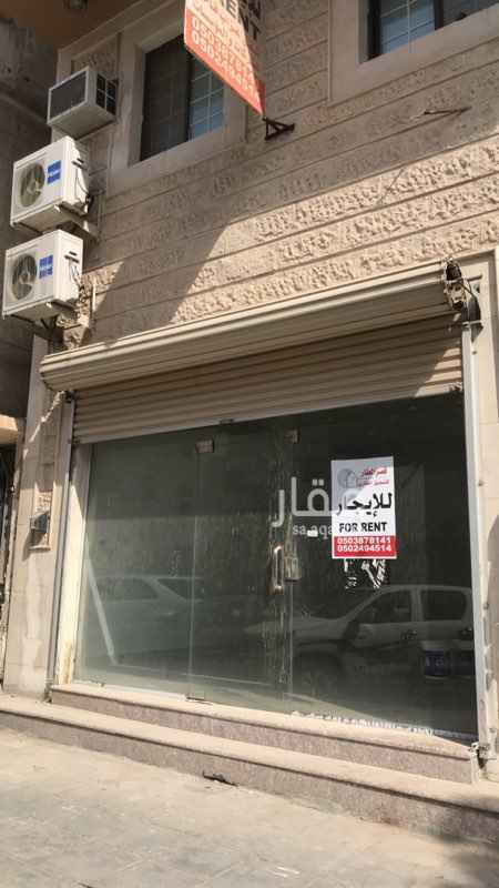 1378067 للايجار محل مساحته حوالي 50 متر يوجد به عدد2 مكيف ماندو جديده والمحل جديد لم يستخدم وبالقرب من سوق الثقبة المركزي
