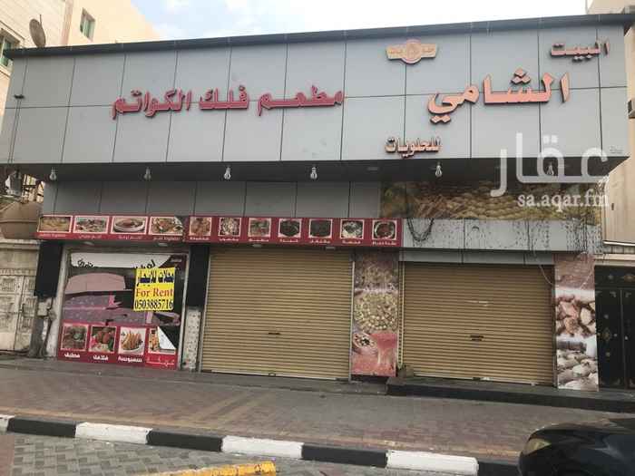 1245581 مع القار مخزنين