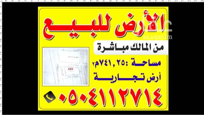 1516103 السوم وصل ٨٥٠ الف
