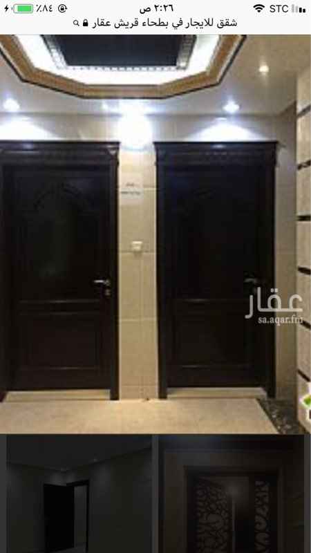 1563538 شقة مساحتها ٩٧ متر/ موجود فيها مطبخ ومكيفات/ يوجد لها خزان ماء مستقل عن باقي شقق العمارة.
معروضة للتأجير السنوي ( ١٥ الف ريال)
او للبيع ( ٣٧٠ ألف ريال)